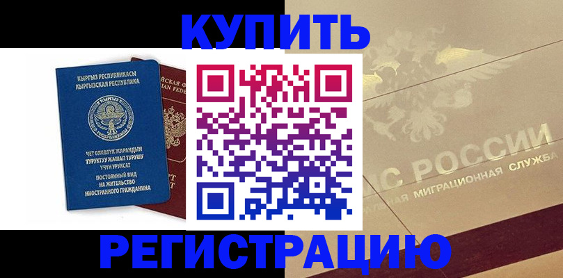 регистрация для дет. сада в Алапаевске