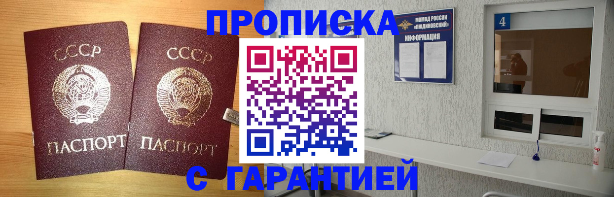 прописка для военкомата в Алапаевске